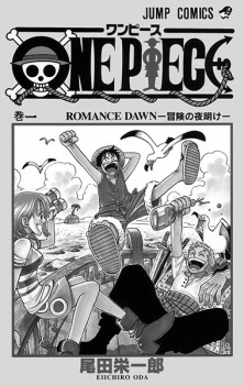 One Piece poster