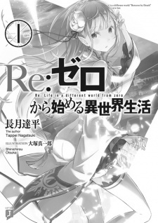 Re:ZERO -Starting Life in Another World poster