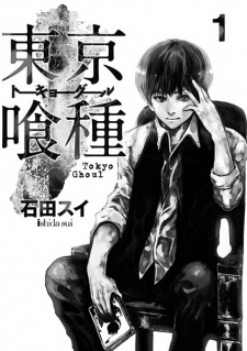 Tokyo Ghoul poster